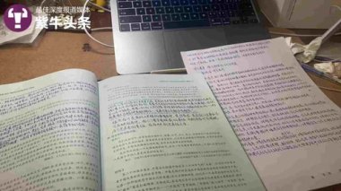 瞒着家人考北大男生：让妈妈拆通知书