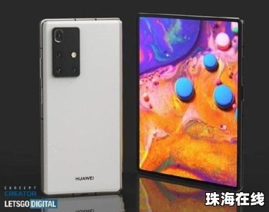 华为手机怎么回收卖出