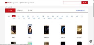 华为手机怎么回收卖出