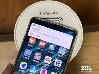 老华为手机怎么联网