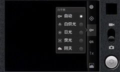 华为手机色差怎么调试