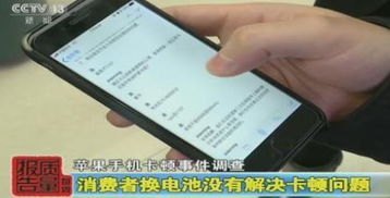 华为手机怎么知道降频