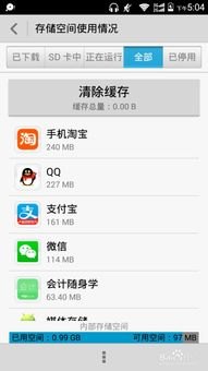 怎么删除华为手机阅读