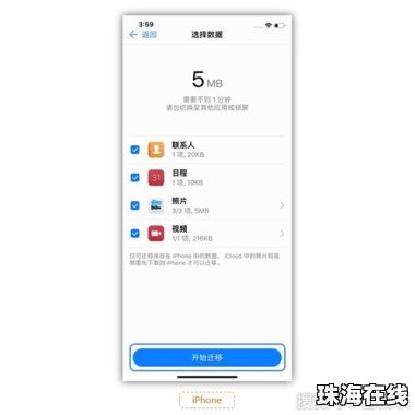 华为手机怎么创造链接