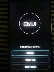 华为手机怎么绑头盔