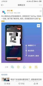 华为手机打印怎么缩印