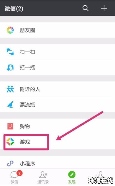 华为老版手机怎么下载