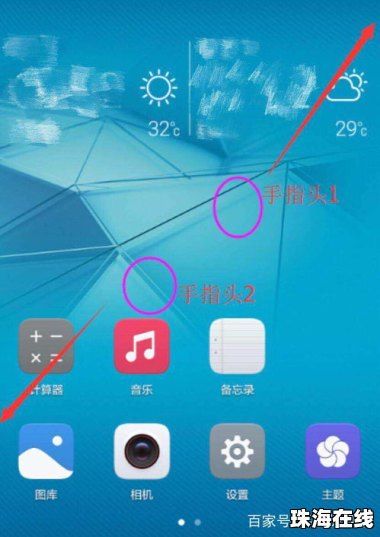 华为手机怎么掩藏app