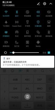 华为手机怎么音乐伴奏