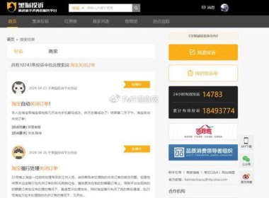 淘宝怎么退款华为手机