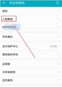 华为手机怎么设置分辨