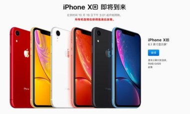 苹果手机怎么批评华为