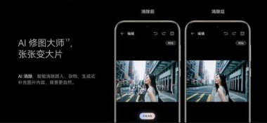 华为手机怎么ai阅读