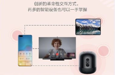 华为手机音乐怎么变大