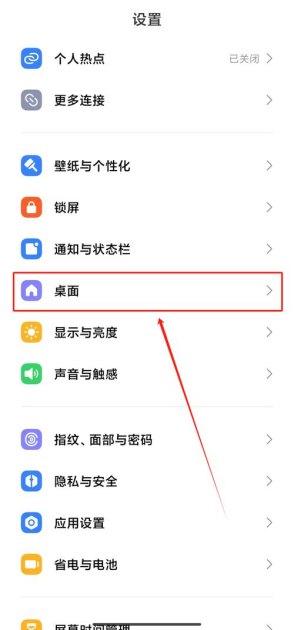 壁纸怎么调华为手机