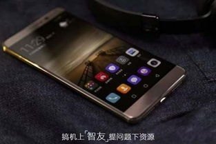 华为手机怎么消失人