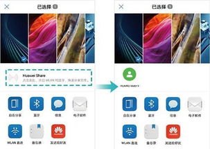 华为手机怎么直连网络
