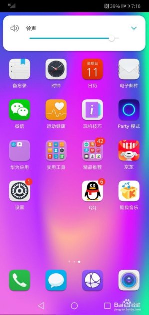 华为怎么查询手机牌子