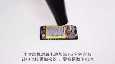 手机怎么拆机华为手表