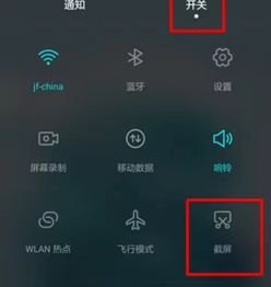 怎么开启华为手机按键