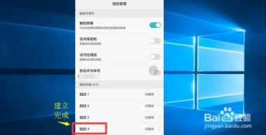 华为手机怎么无声解锁