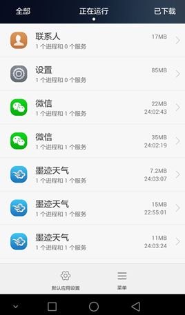 华为怎么查看手机类型