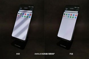 怎么调整手机颜色华为