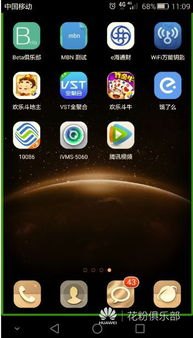 华为手机怎么色盲模式