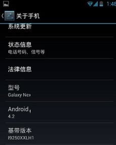 华为手机怎么放开权限