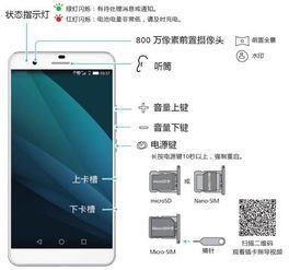 华为手机音调怎么调 华为手机音调怎么调
