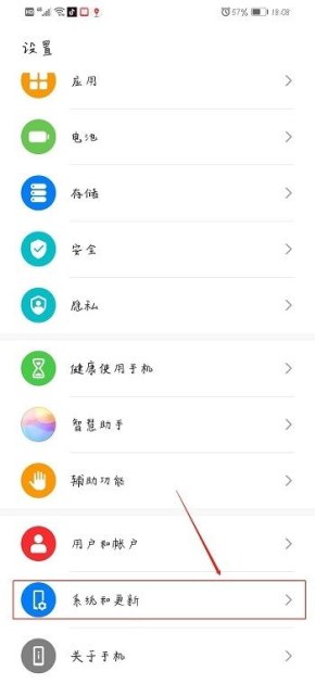 手机华为怎么制作表格 手机华为怎么制作表格