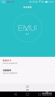华为手机怎么处理虚点 华为手机怎么处理虚点