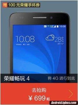 华为平板怎么查找手机