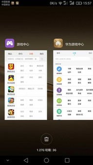 手机怎么下载华为软件