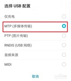 华为手机怎么导出卡片