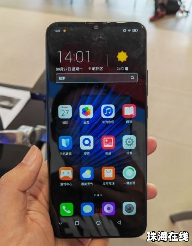 华为手机怎么定任务