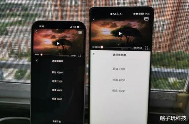 华为手机怎么转移信号