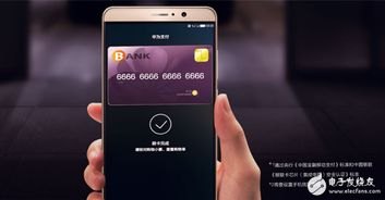 华为手机怎么转移信号
