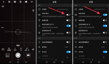华为手机阴天怎么设置