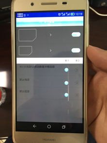 华为手机怎么重置背景
