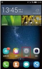 华为手机kingrot怎么卸载