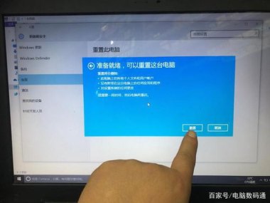 华为怎么重置手机桌面