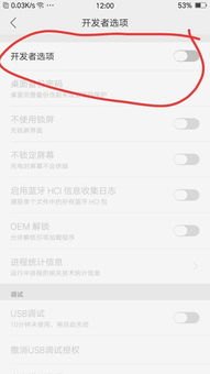 华为手机怎么关掉边框