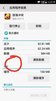 华为手机怎么划圈圈 华为手机怎么划圈圈