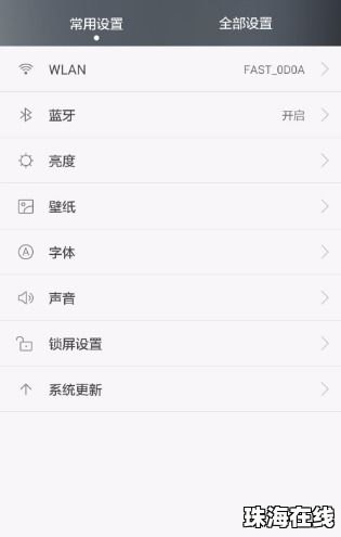 华为手机怎么下香肠