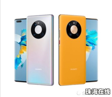 华为手机怎么进5%