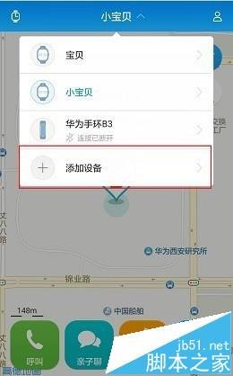 儿童华为手机怎么设置