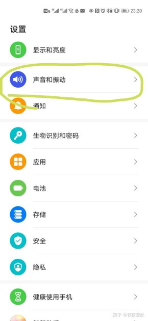 华为手机杂音怎么关闭