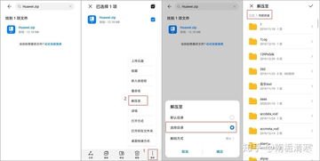华为手机怎么添加gms 华为手机怎么添加gms