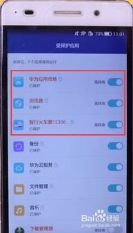 手机怎么那么耗电华为